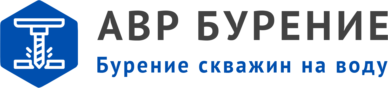 Логотип АВР Бурение в Можайске